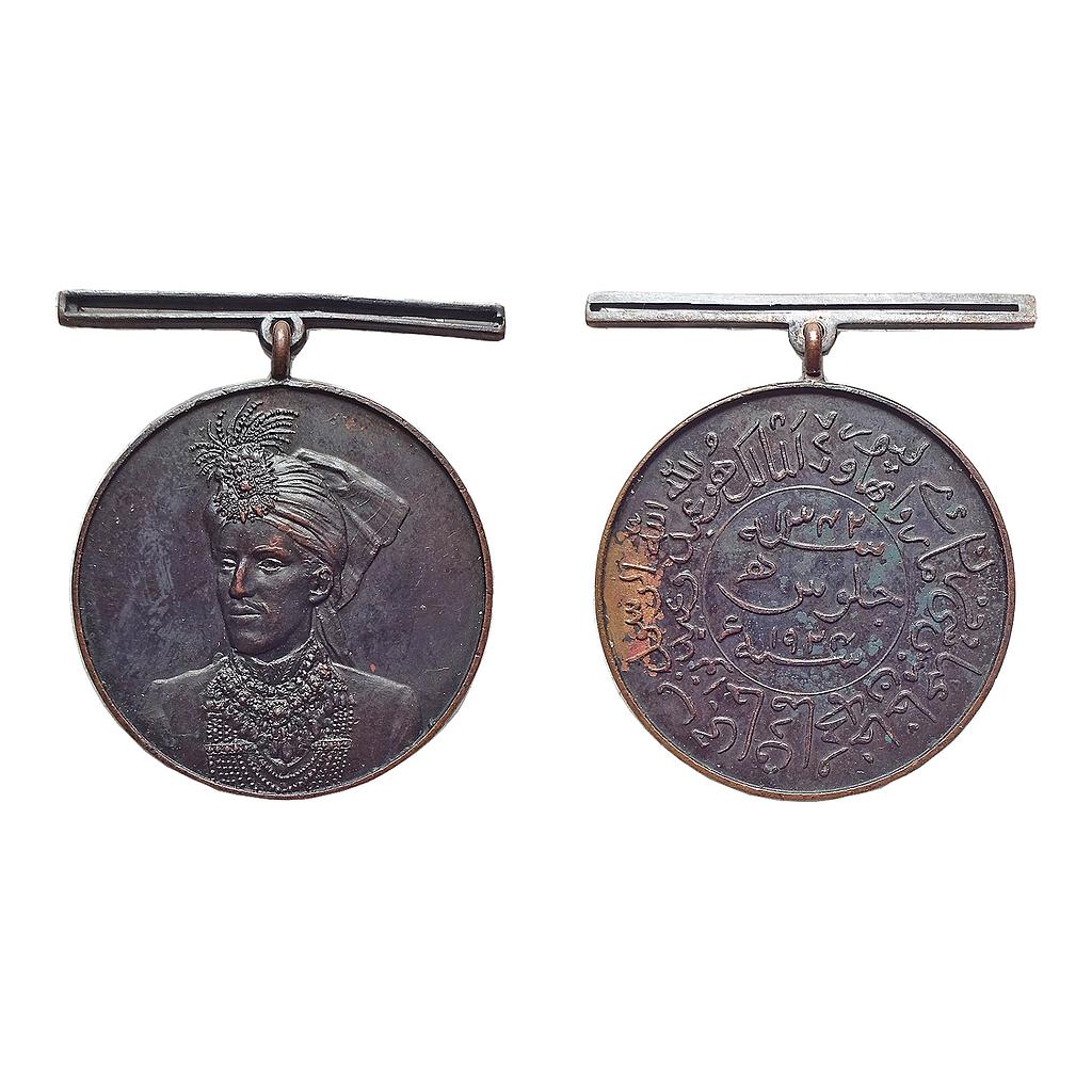Bahawalpur State, Installation Medal, Copper Medal