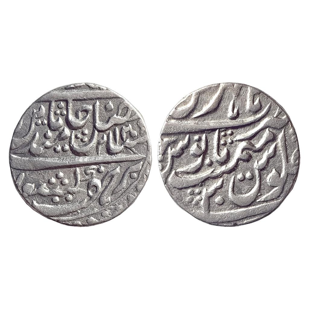 Mughal, Shah Alam II, Hathras Mint, Silver Rupee