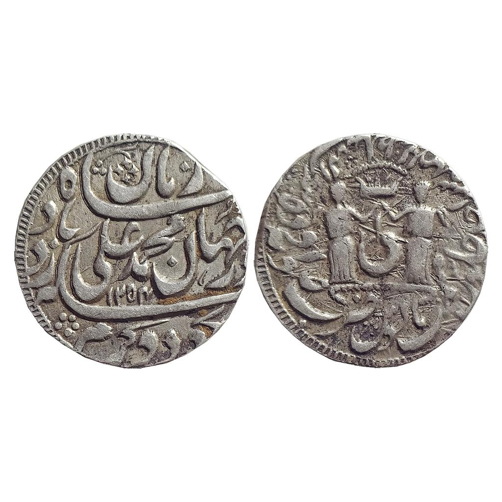IPS, Awadh State, Muhammad Ali Shah, Suba Awadh Bait-us-Sultanat Lakhnau Mint, Silver Rupee
