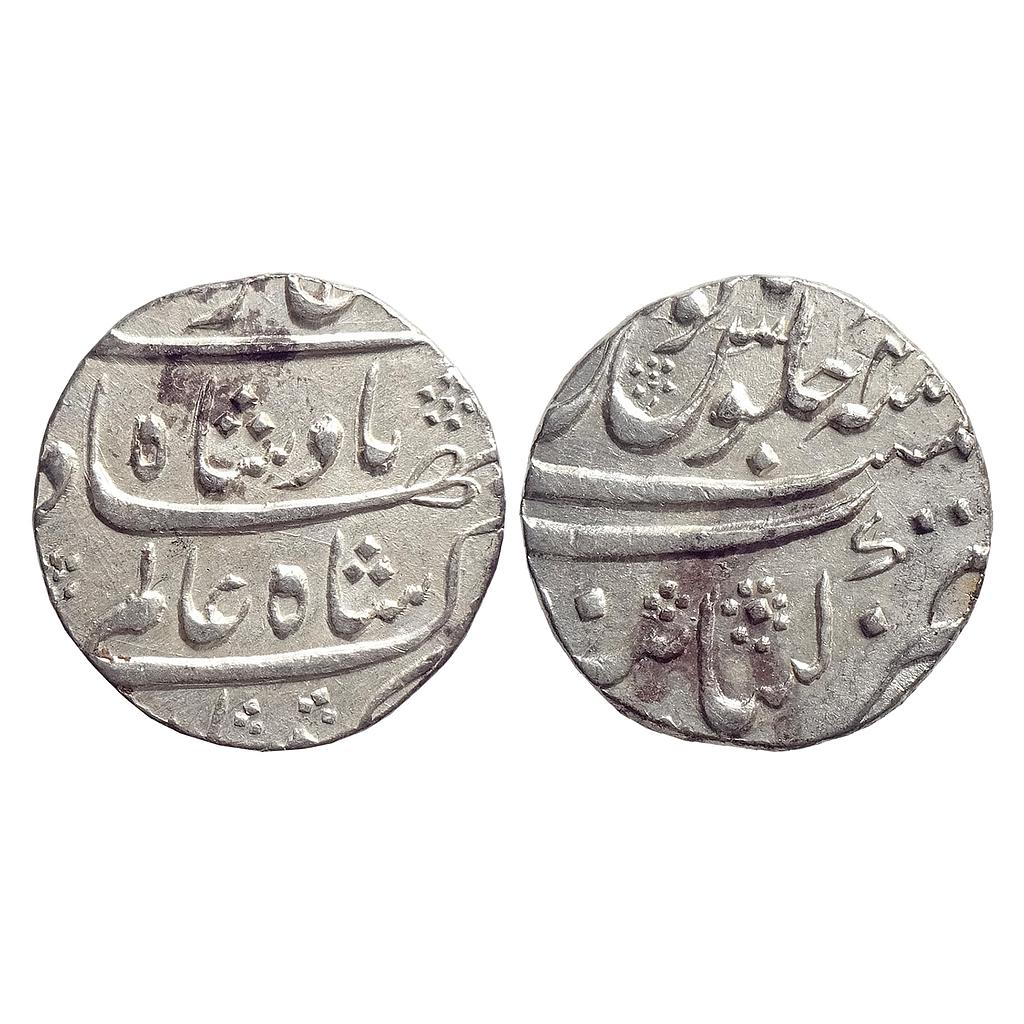 Mughal, Shah Alam Bahadur, Khambayat Mint, Silver Rupee