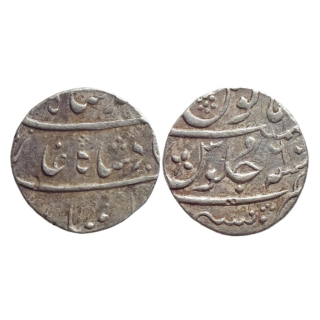 EIC, Bombay Presidency, INO Muhammad Shah, Mumbai Mint, Silver Rupee