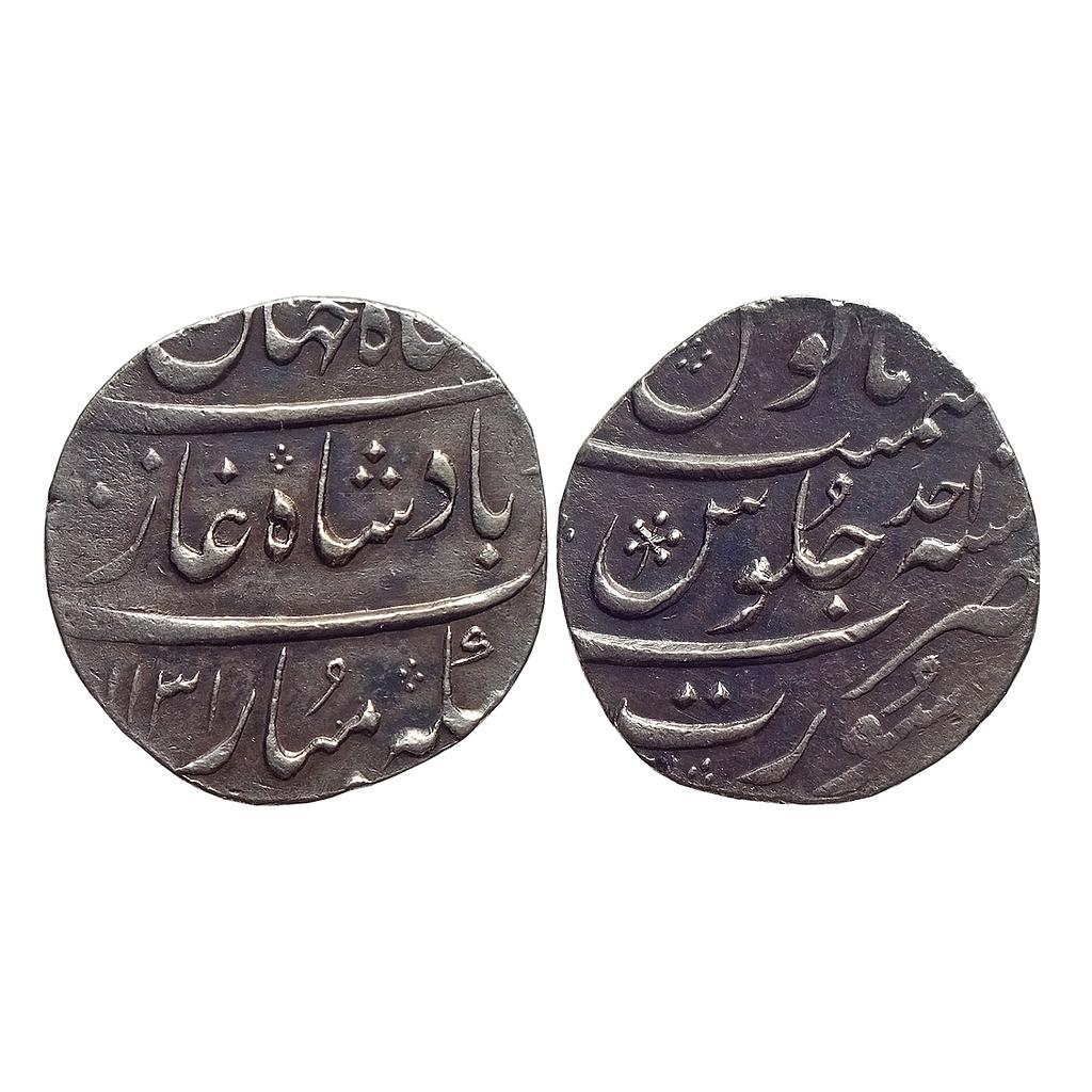 Mughal, Shah Jahan II (Rafi ud-daula), Surat Mint, Silver Rupee