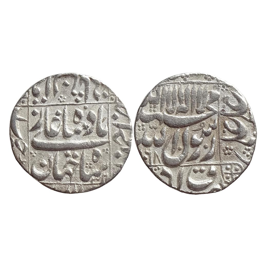 Mughal, Shah Jahan, Ahmadnagar Mint, Silver Rupee