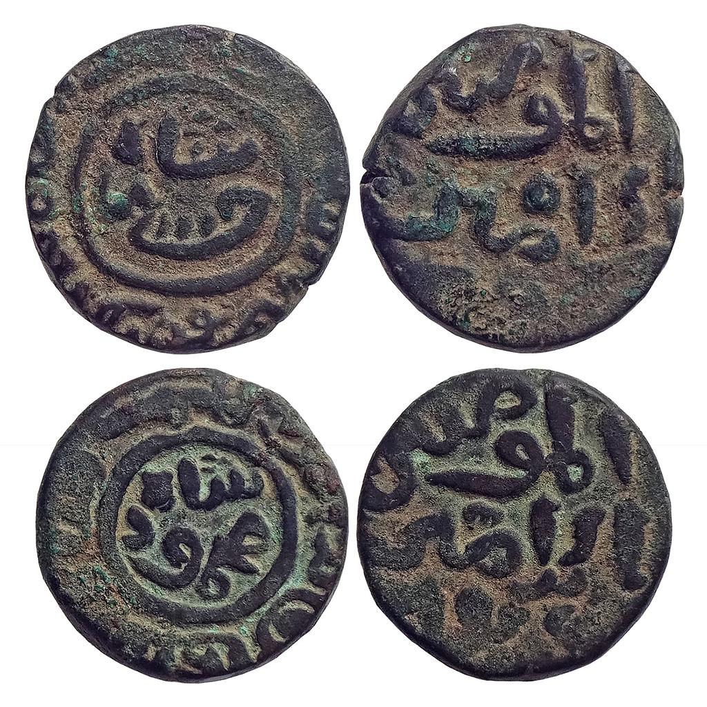 Jaunpur Sultan, Husain Shah, Nasir Al-Din Mahmud Shah, Set of 2 coins, Copper Double falus