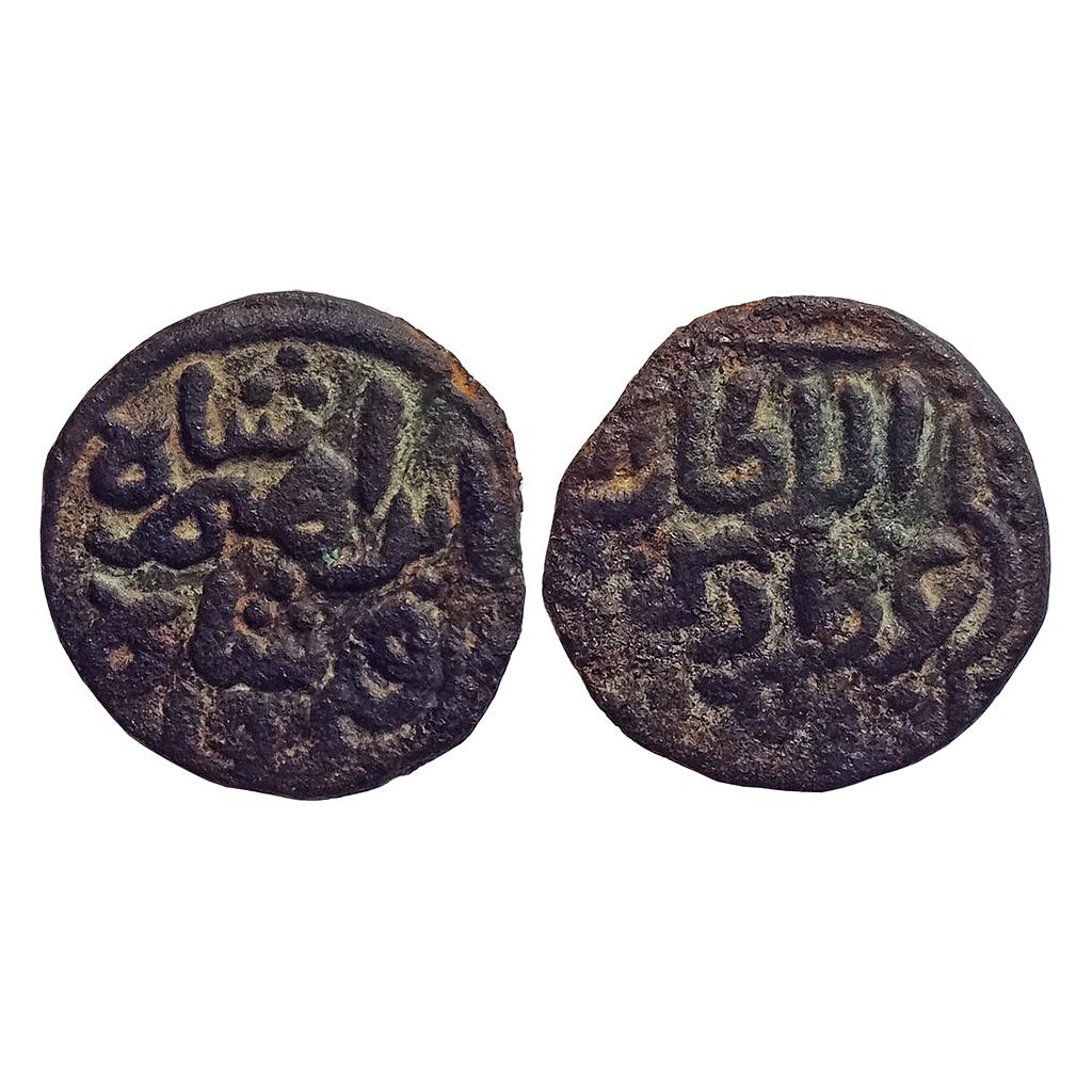 Delhi Sultan, Rukn-al-din Ibrahim Shah, Billon Jital?,
