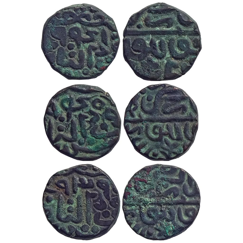 Mughal, Humayun, Dar-Al-Mubarak Khitta Jaunpur Mint, Set of 3 coins, Copper Falus (Bahloli)