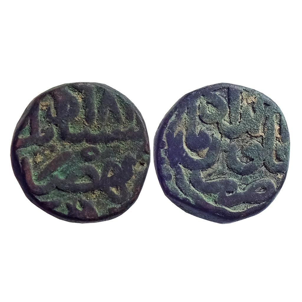 Mughal, Akbar, Ahmedabad Mint, Copper &quot;1/2 Dam&quot; (Nisfi)