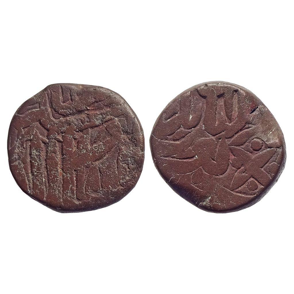 Mughal, Akbar, Akbarpur Tanda Dar-Ul-Khilafa Mint, Copper Dam