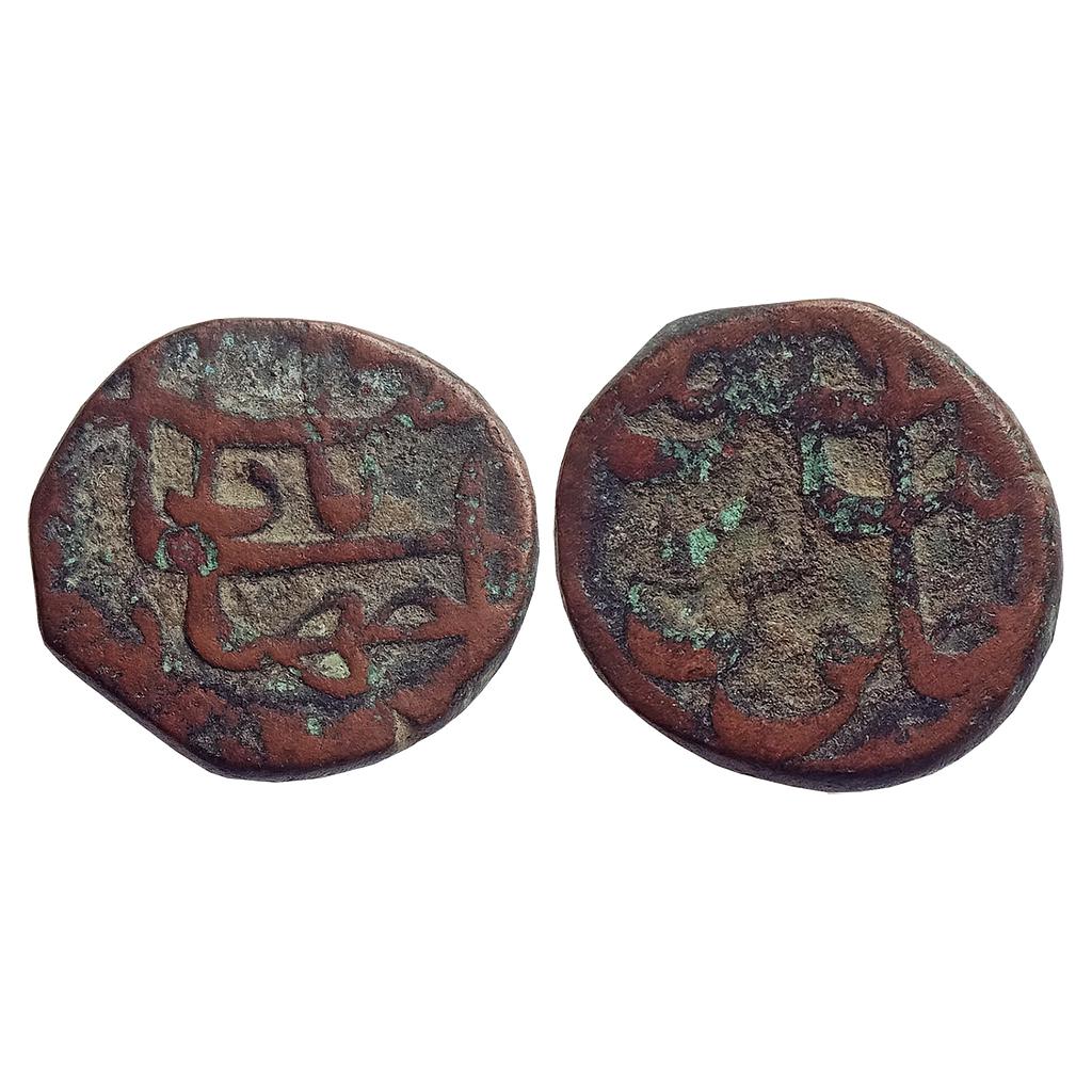 Mughal, Aurangzeb, Shahjahanabad Mint, Copper Paisa