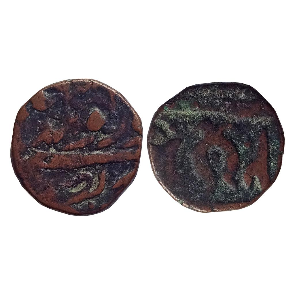 IK, Sikh Empire, Gobindshahi Couplet, Najibabad Mint, Copper Paisa