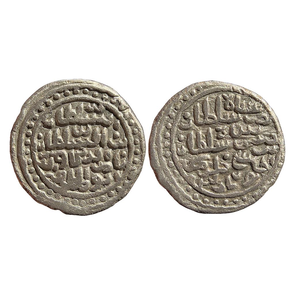 Bengal Sultan Nasir Al-Din Nusrat Shah Nusratabad Mint Silver Tanka