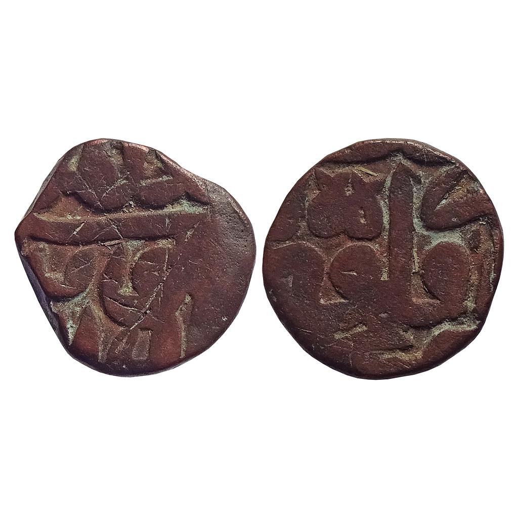 Mughal, Akbar, Gorakhpur Mint, Nasirudin type, Copper &quot;1/2 Dam&quot;