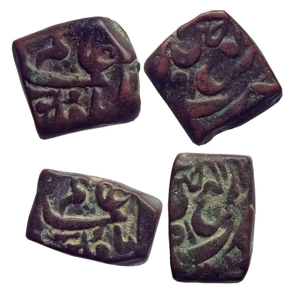 Mughal, Aurangzeb, Dar ul-Fateh Ujjain Mint, Set of 2 coins, Copper 1/2 Paisa