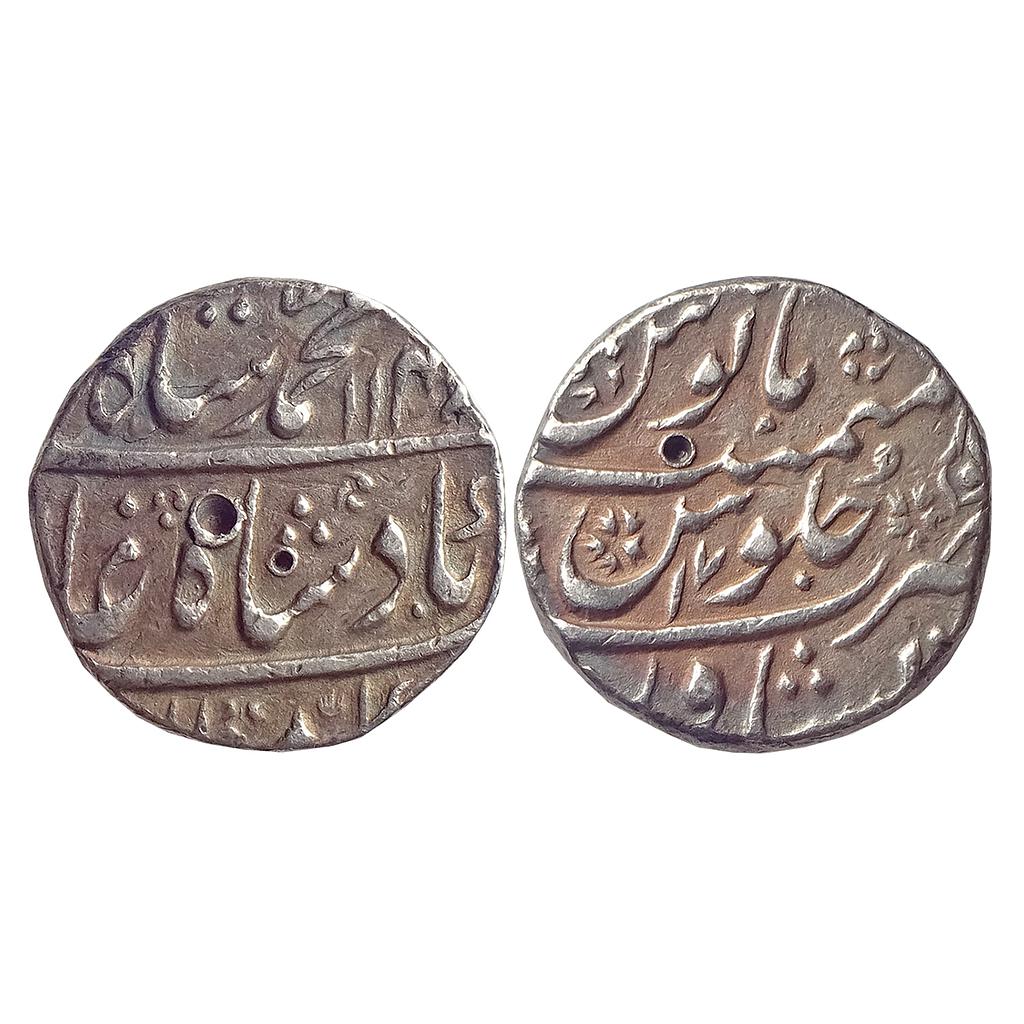 Mughal, Muhammad Shah, Peshawar Mint, Silver Rupee
