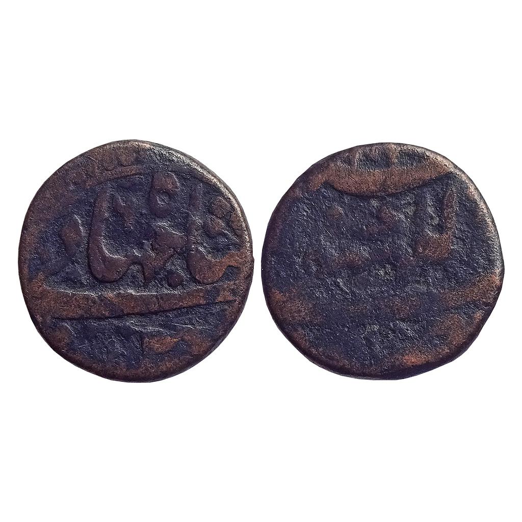 Mughal, Shah Jahan, Lakhnau Mint, Copper Dam