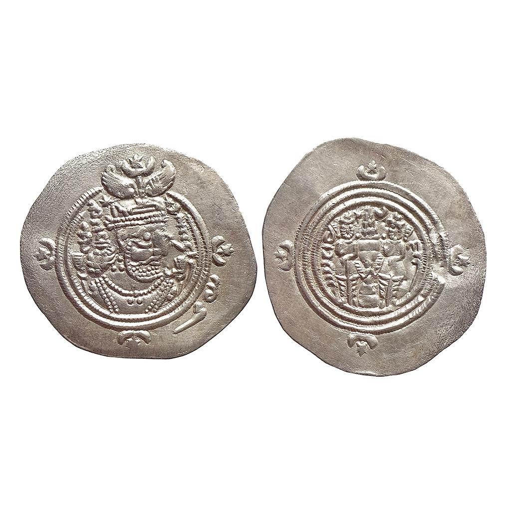Indo Sassanian, Khusro II, Silver Drachm