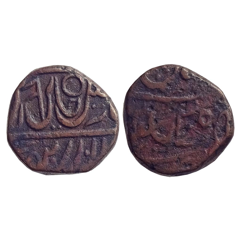 IK, Maratha Confideracy, INO Shah Alam II, Ravishnagar Sagar Mint, Copper Takka