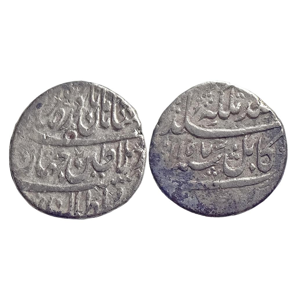 IK, Afsharids, Nadir Shah, Dar al-Mulk Kabul Mint, Silver Rupee