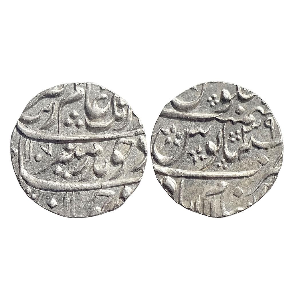 Mughal, Aurangzeb, Islamabad (Mathura) Mint, Silver Rupee