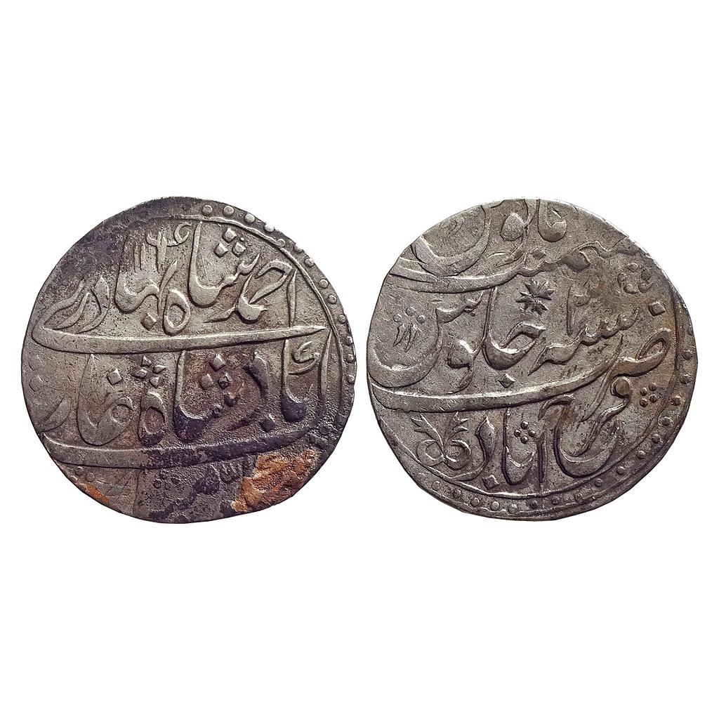 Mughal, Ahmad Shah Bahadur, Farrukhabad Mint, Silver Rupee