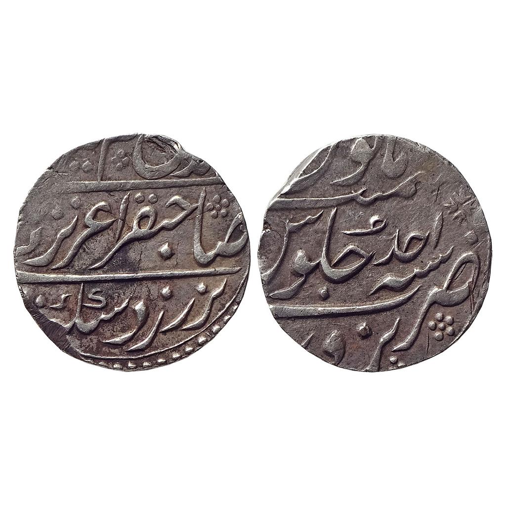 Mughal, Aziz-ud-din Alamgir II, Narwar Mint, Silver Rupee