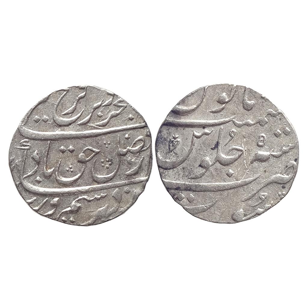 Mughal Farrukhsiyar Surat Mint Silver Rupee