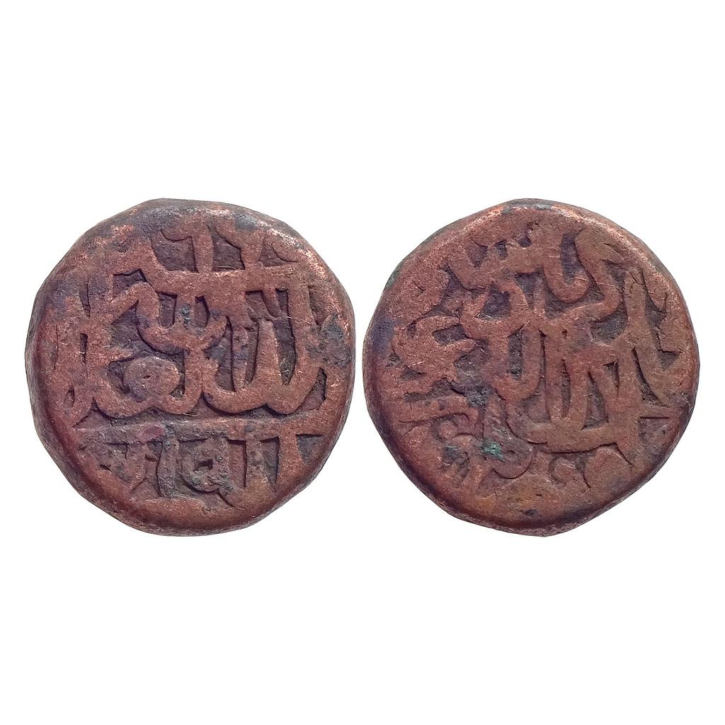 Mughal, Akbar, Qila Alwar Mint, Copper Dam