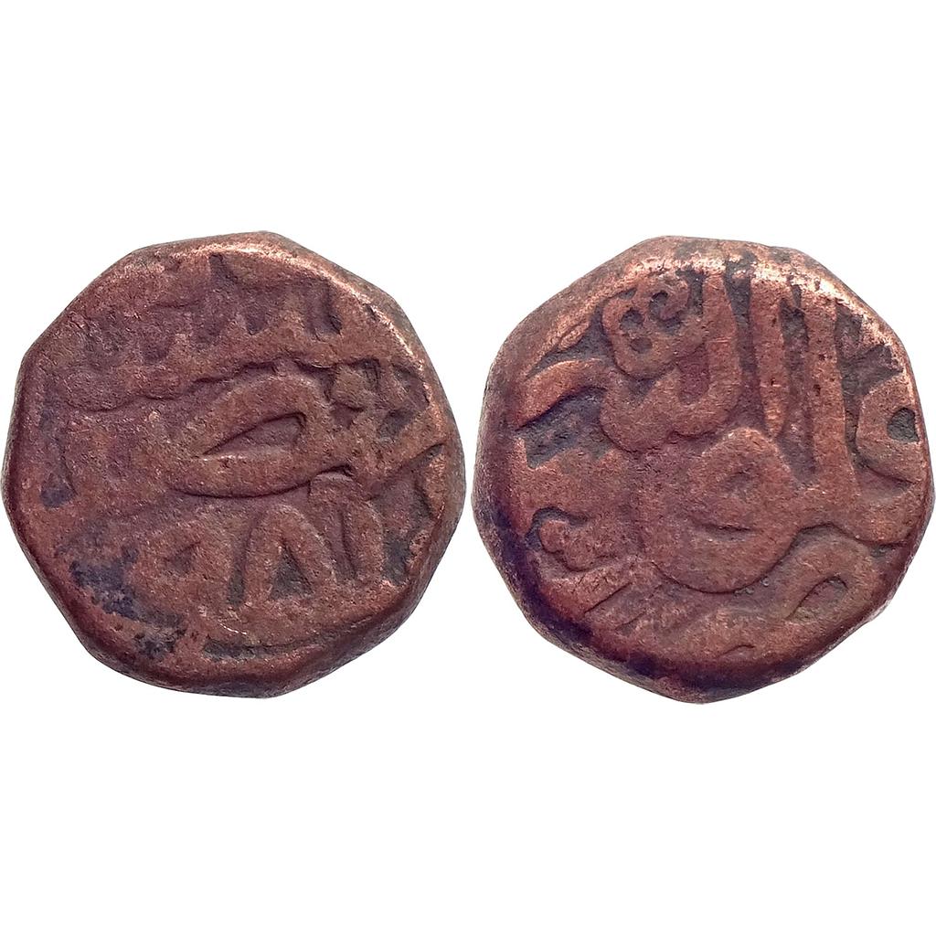 Mughal, Akbar, Akbarpur Mint, Copper Dam