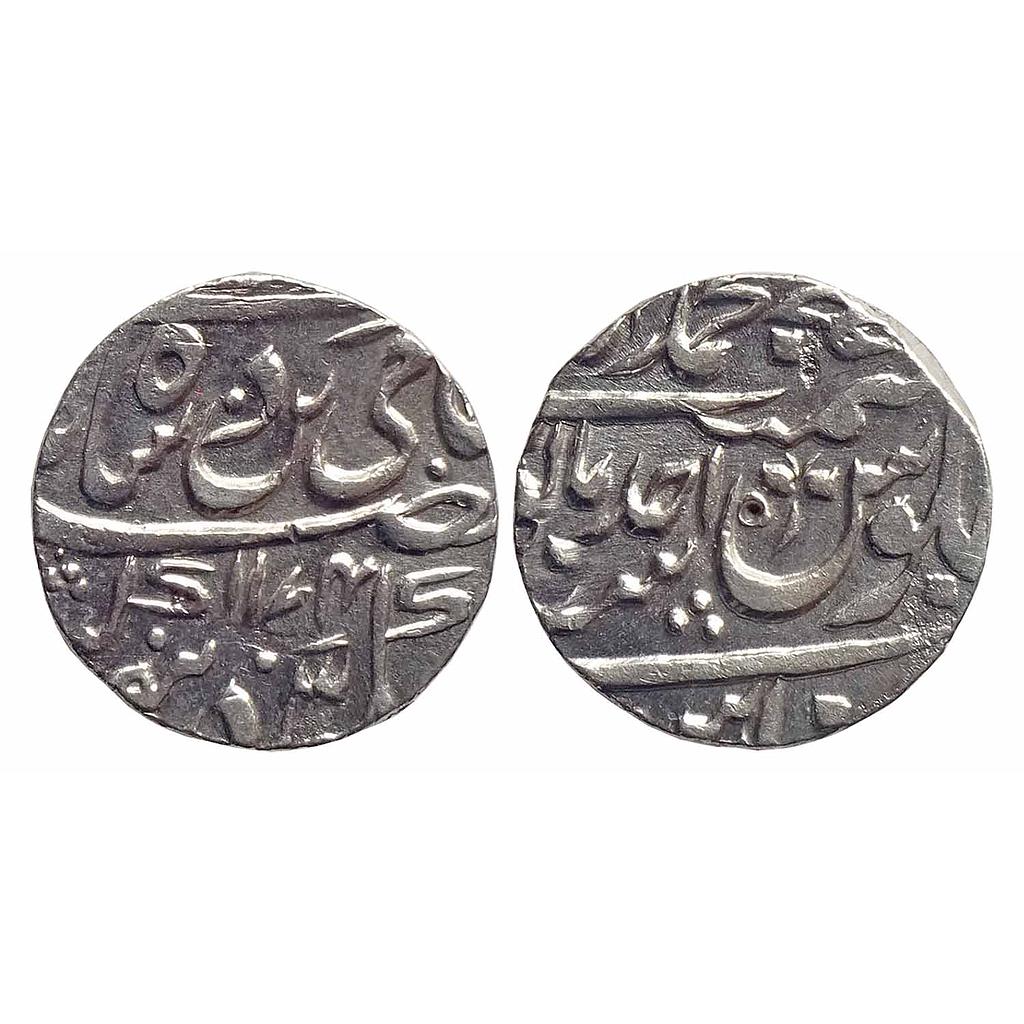 IPS, Awadh State, Shuja ud-Daula, INO Shah Alam II, Muhammadabad Banaras Mint, Silver Rupee