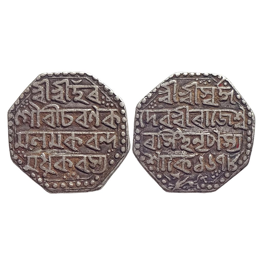 IK, Assam, Rajeshvara Simha / Siu-rem-pha, Octagonal Silver Rupee