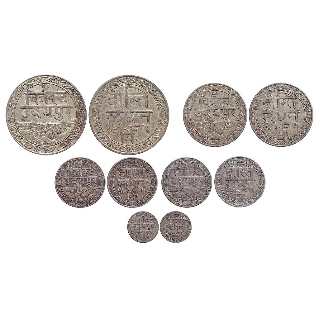 IPS, Mewar State, Fateh Singh, Udaipur Mint, Dosti-Landhan Issues, Silver Rupee, 1/2, 1/4 &amp; 1/16 Rupee