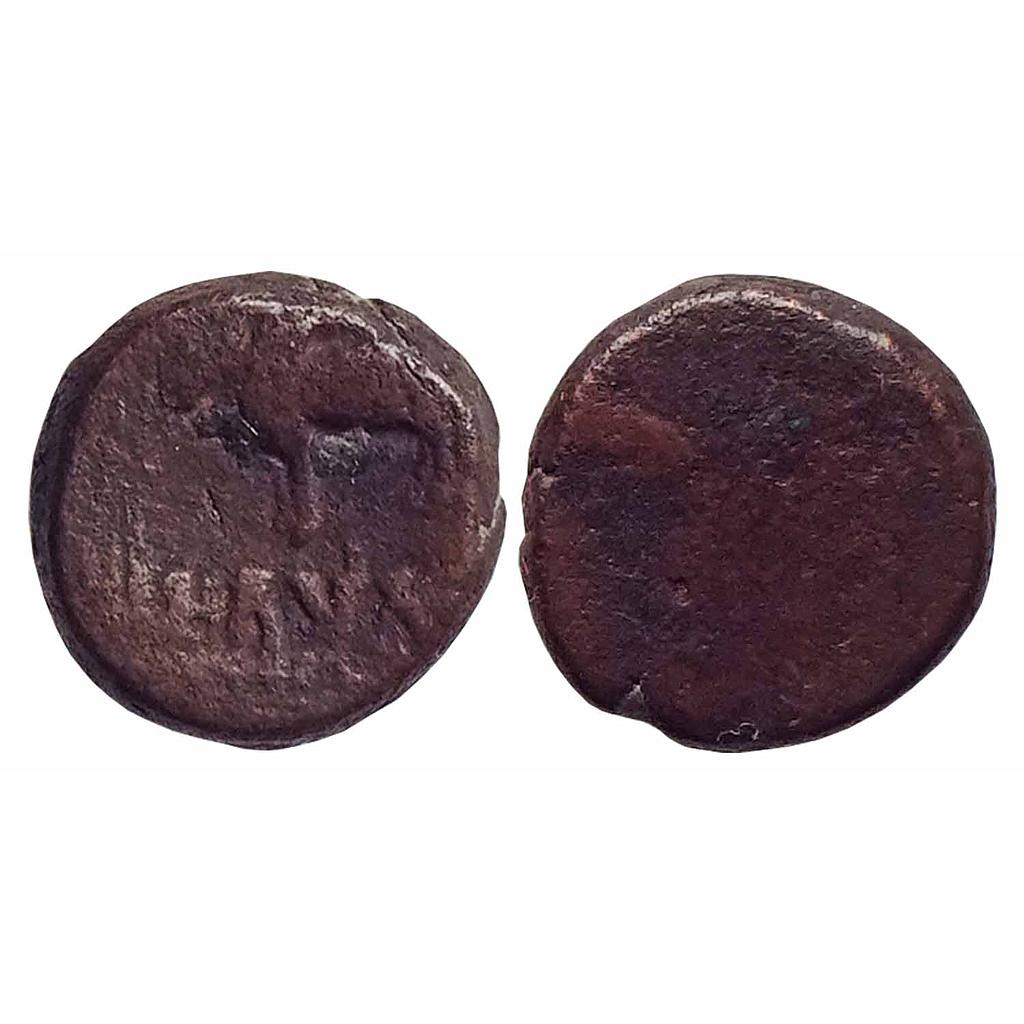 Ancient, Monarchical issue of Ayodhya, Satyamitra, Copper &quot;Fractional Unit&quot;