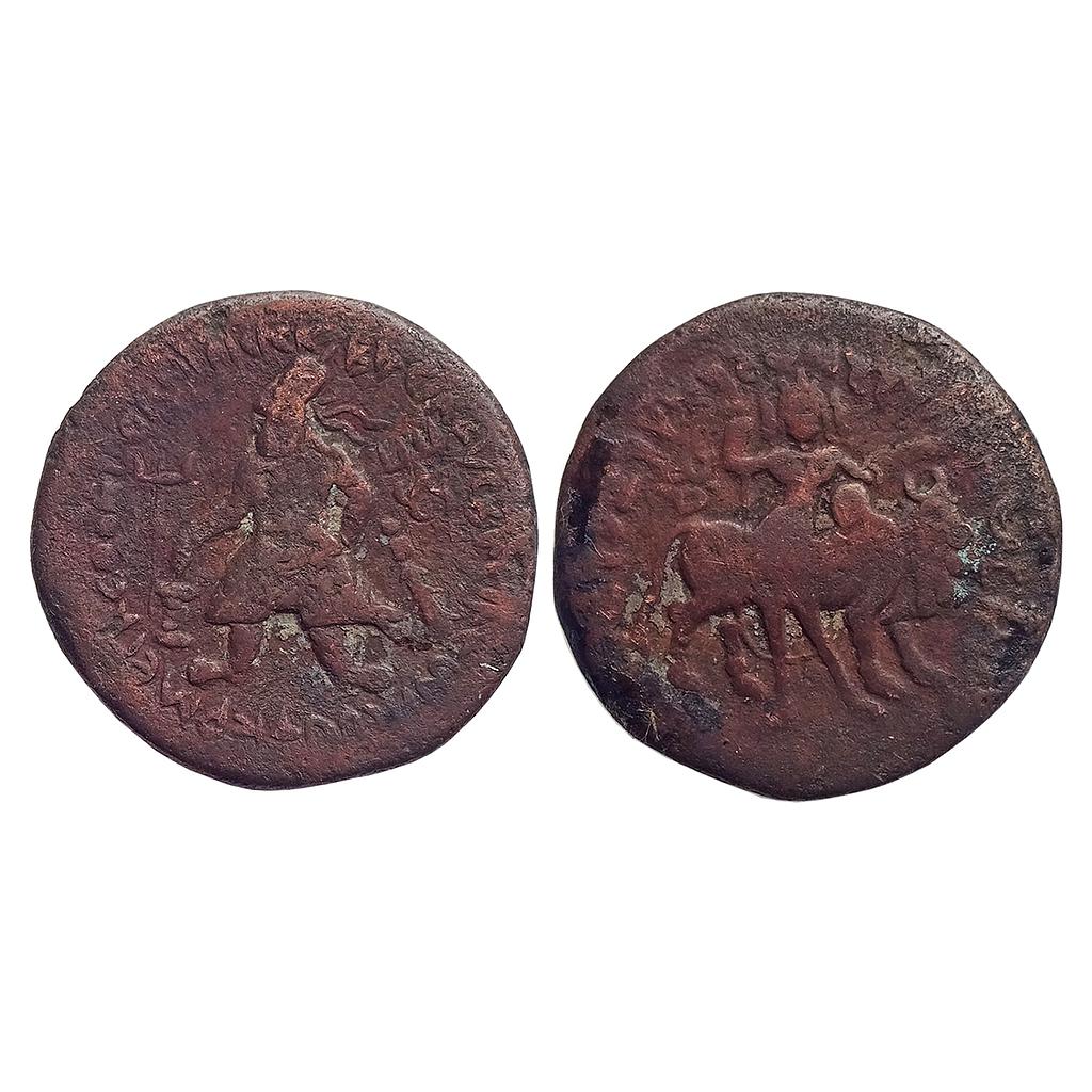 Ancient, Kushans, Vima Kadphises, Copper Tetradrachm