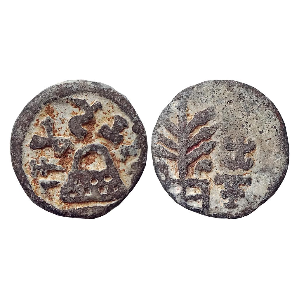 Ancient, Anandas of Karnataka, Mulananda, Lead Heavy Unit