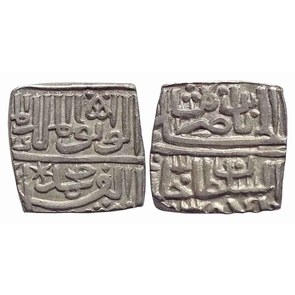 Malwa Sultan, Muhammad Shah II, &quot;Abu-l-Fath type&quot;, Silver Square &quot;1/2 Tanka&quot;