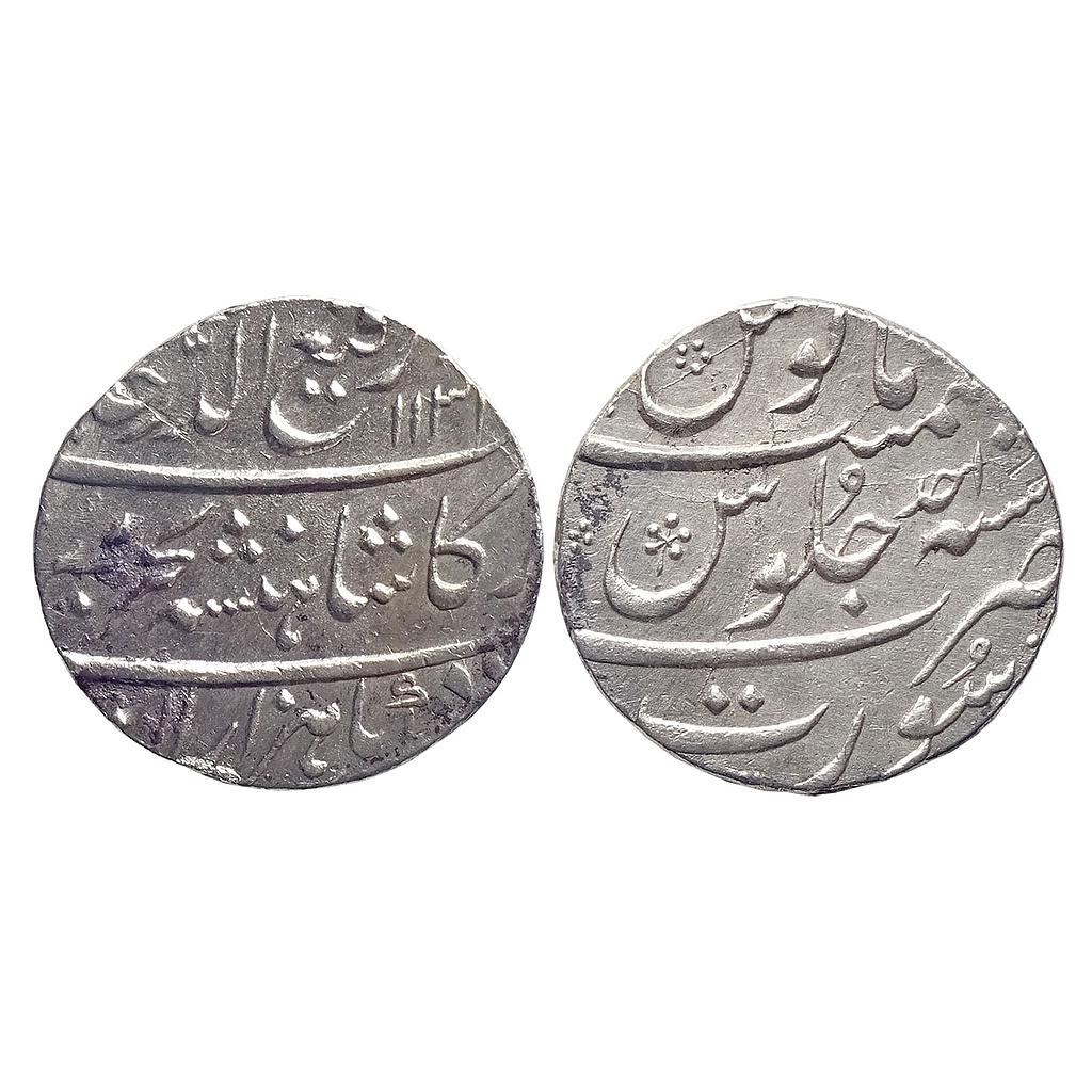 Mughal, Rafi-ud-Darjat, Surat Mint, Silver Rupee