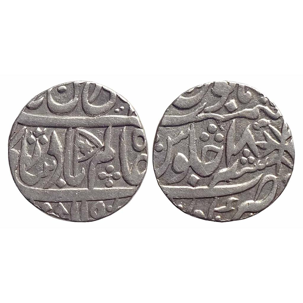 IPS, Awadh State, Asaf ud-Daula INO Shah Alam II, Kora Mint, Silver Rupee