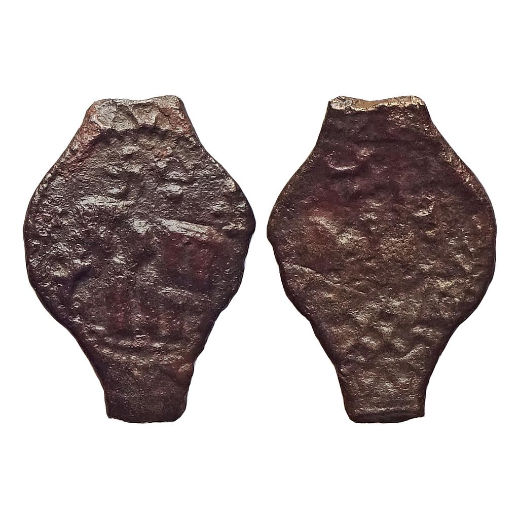 Ancient, Kaushambi, Vatsa Region, Elephant type, Cast Copper &quot;Fractional Unit&quot;