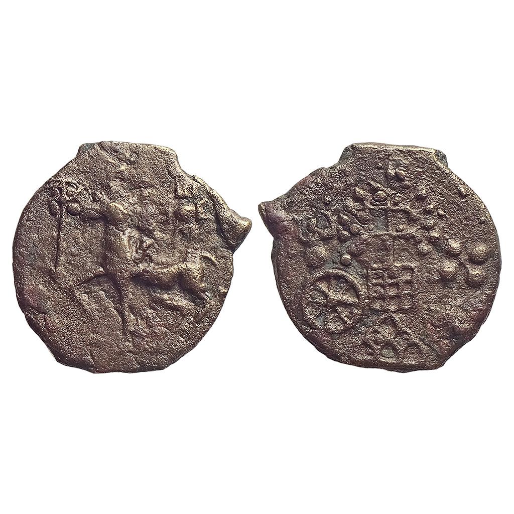 Ancient, Kaushambi, Vatsa Region, Lanky bull type, Uninscribed, Cast Copper Heavy Unit