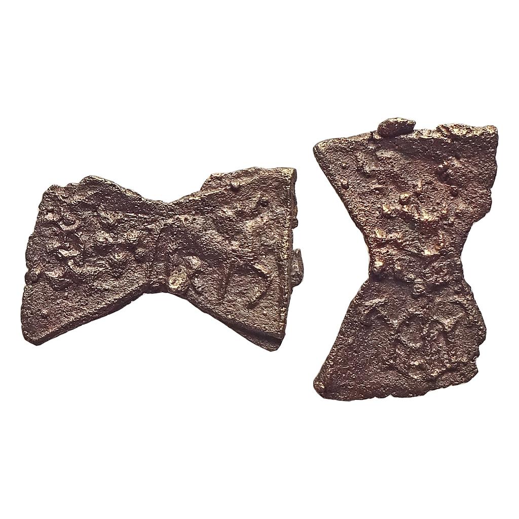 Ancient, Kaushambi, Vatsa Region, Lanky bull type, Damru shaped, Uninscribed, Cast Copper &quot;Fractional Unit&quot;