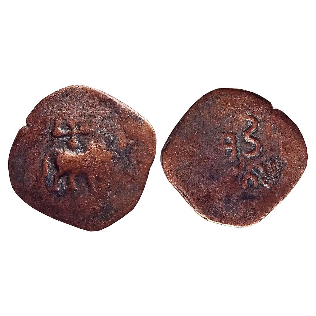 Ancient, Kaushambi, Vatsa Region, Mitra dynasty, Copper Unit