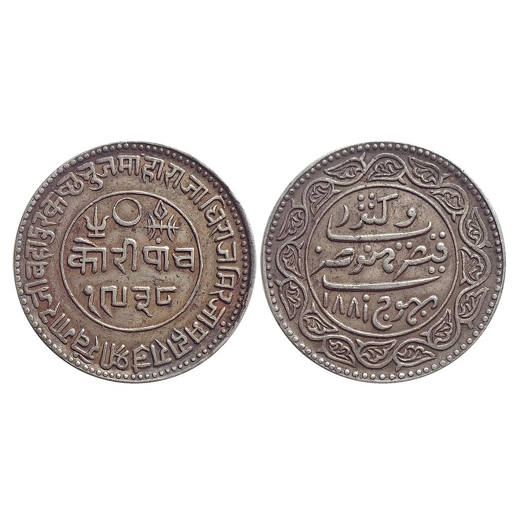 IPS, Kutch State, Khengarji III with the name of Victoria Queen, Silver 5 Kori
