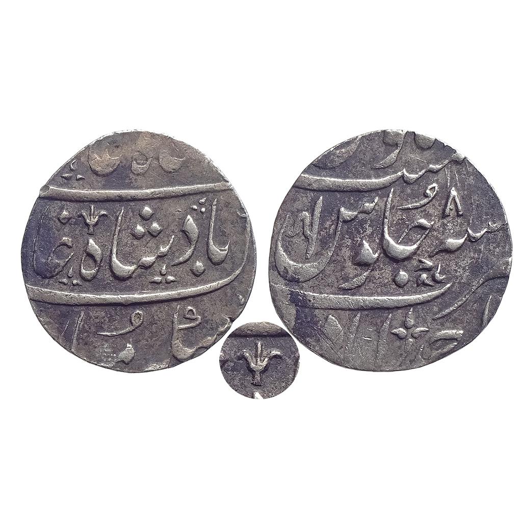 IK, Maratha Confideracy INO Shah Alam II, Ahmedabad Mint, a small Trident above the he of shah, Silver Rupee