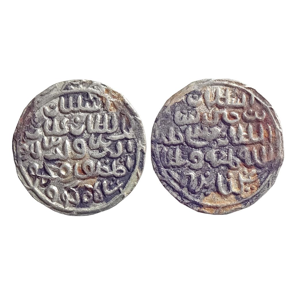 Bengal Sultan Ghiyath Al-Din Mahmud Husainabad Mint