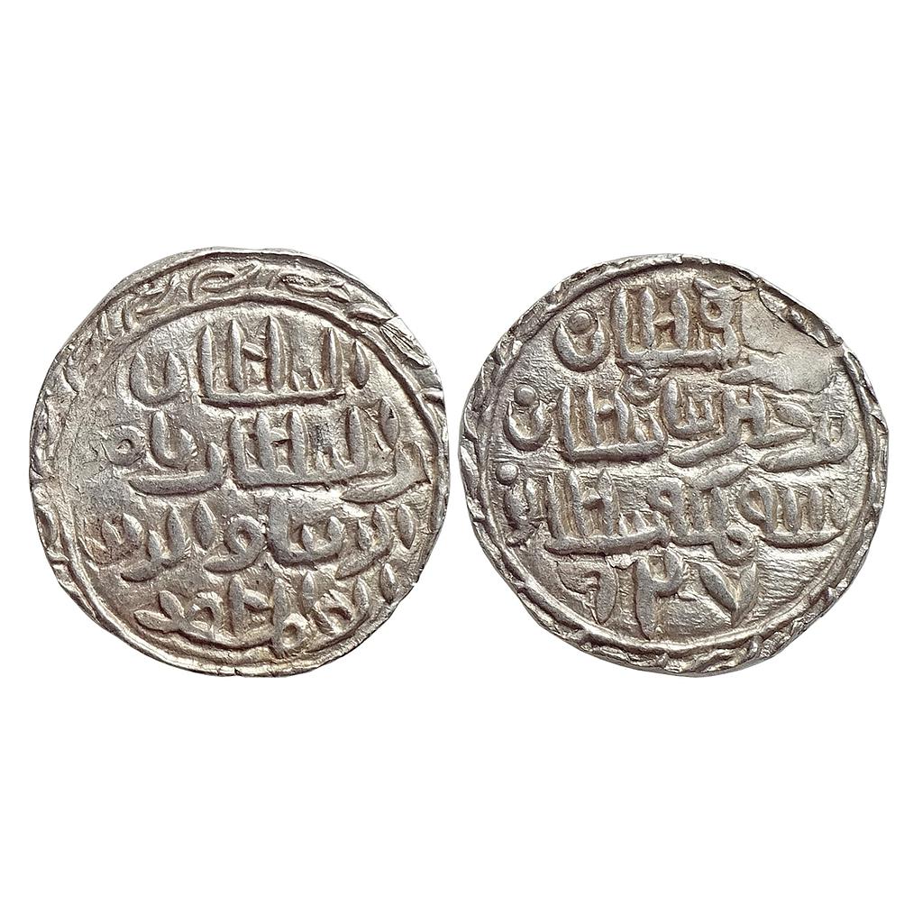 Bengal Sultan, Nasir Al-Din Nusrat Shah, No Mint, Silver Tanka