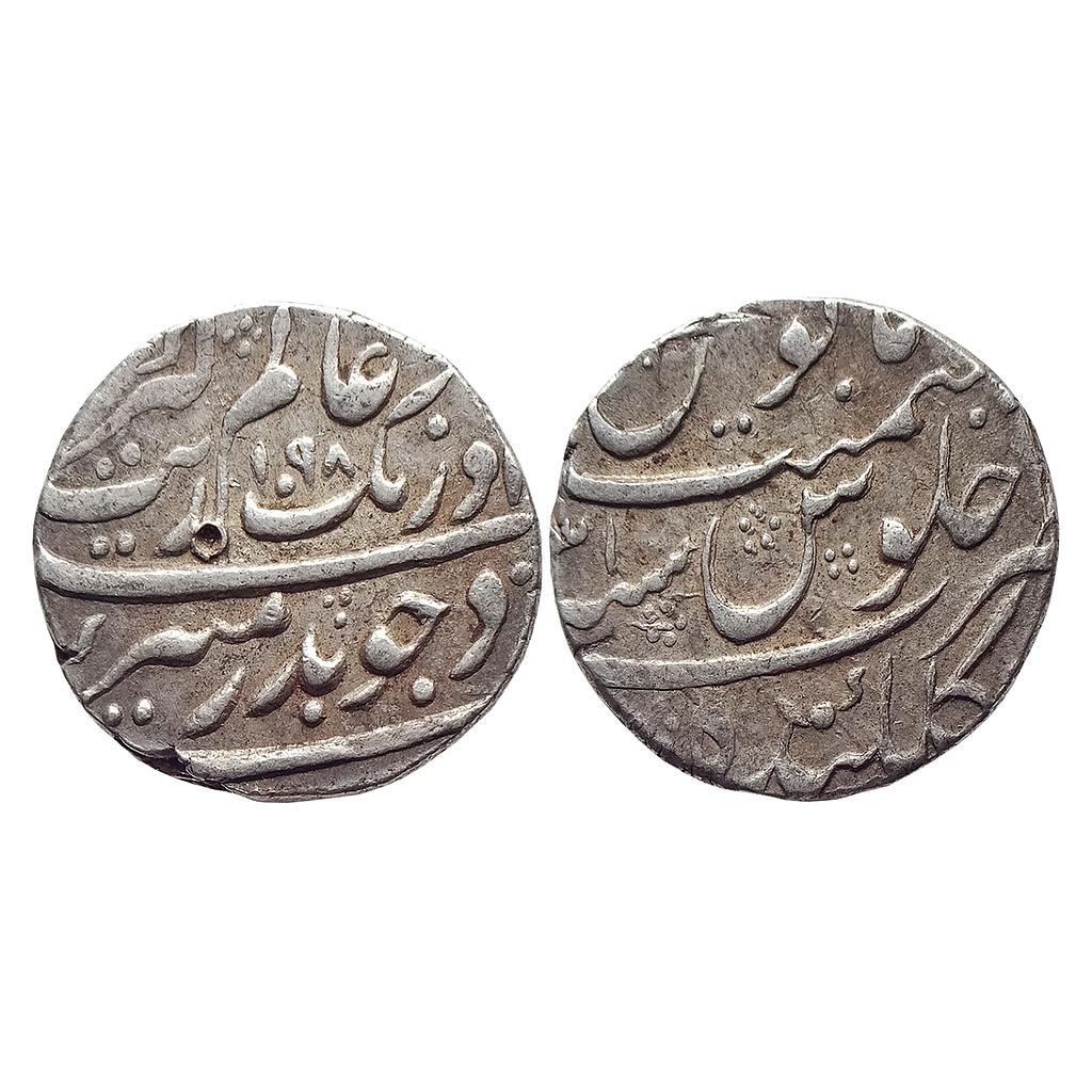 Mughal, Aurangzeb, Gulkanda / Golkunda Mint, Silver Rupee