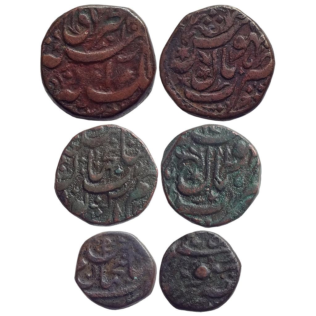 IPS, Bhopal State, Shah Jahan Begam, Bhopal Mint, Anonymous Issue, Set of 3 Copper Coins, Copper &quot;Anna, 1/2 Anna, 1/4 Anna&quot;
