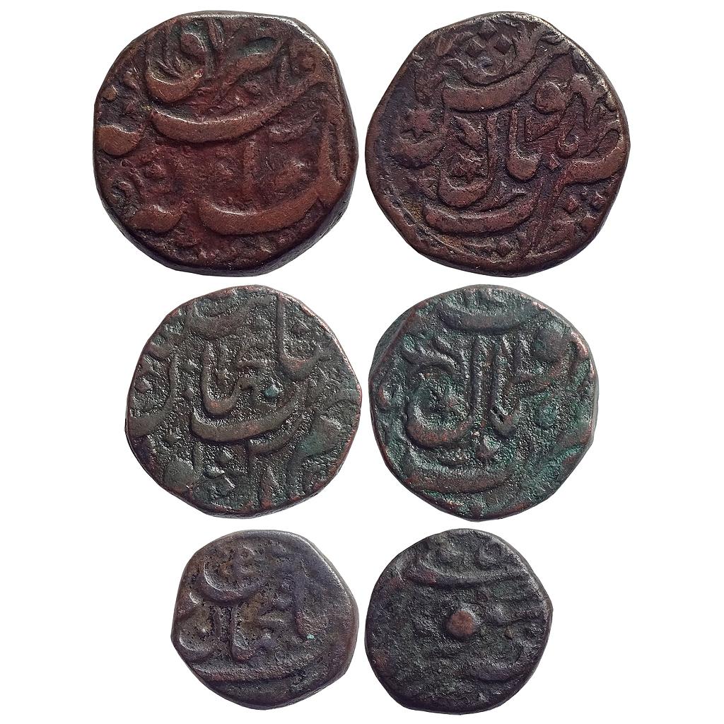 IPS, Bhopal State, Shah Jahan Begam, Bhopal Mint, Anonymous Issue, Set of 3 Copper Coins, Copper "Anna, 1/2 Anna, 1/4 Anna"