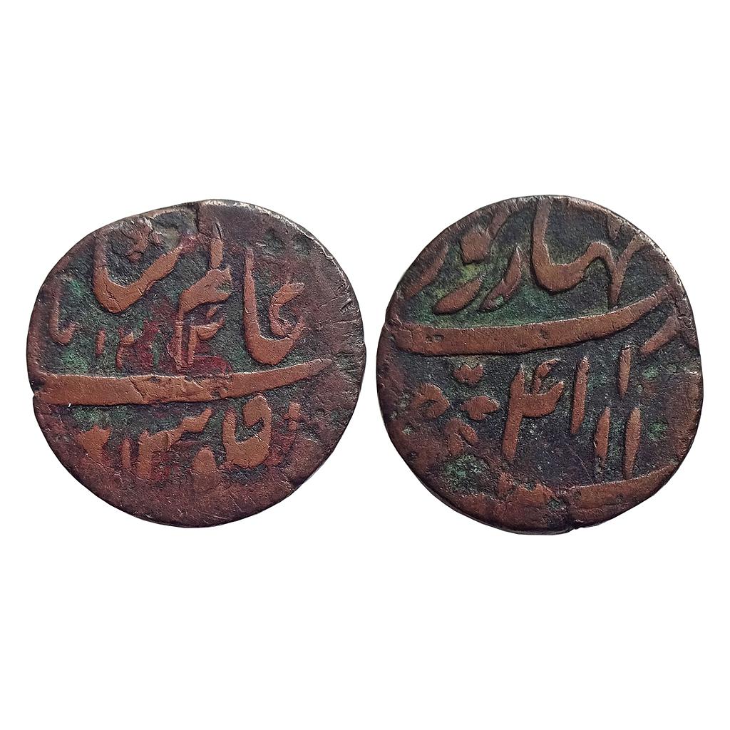 IK, Maratha Confideracy, INO Shah Alam II, Saharanpur Mint, Copper Double / 2 Paisa / Takka