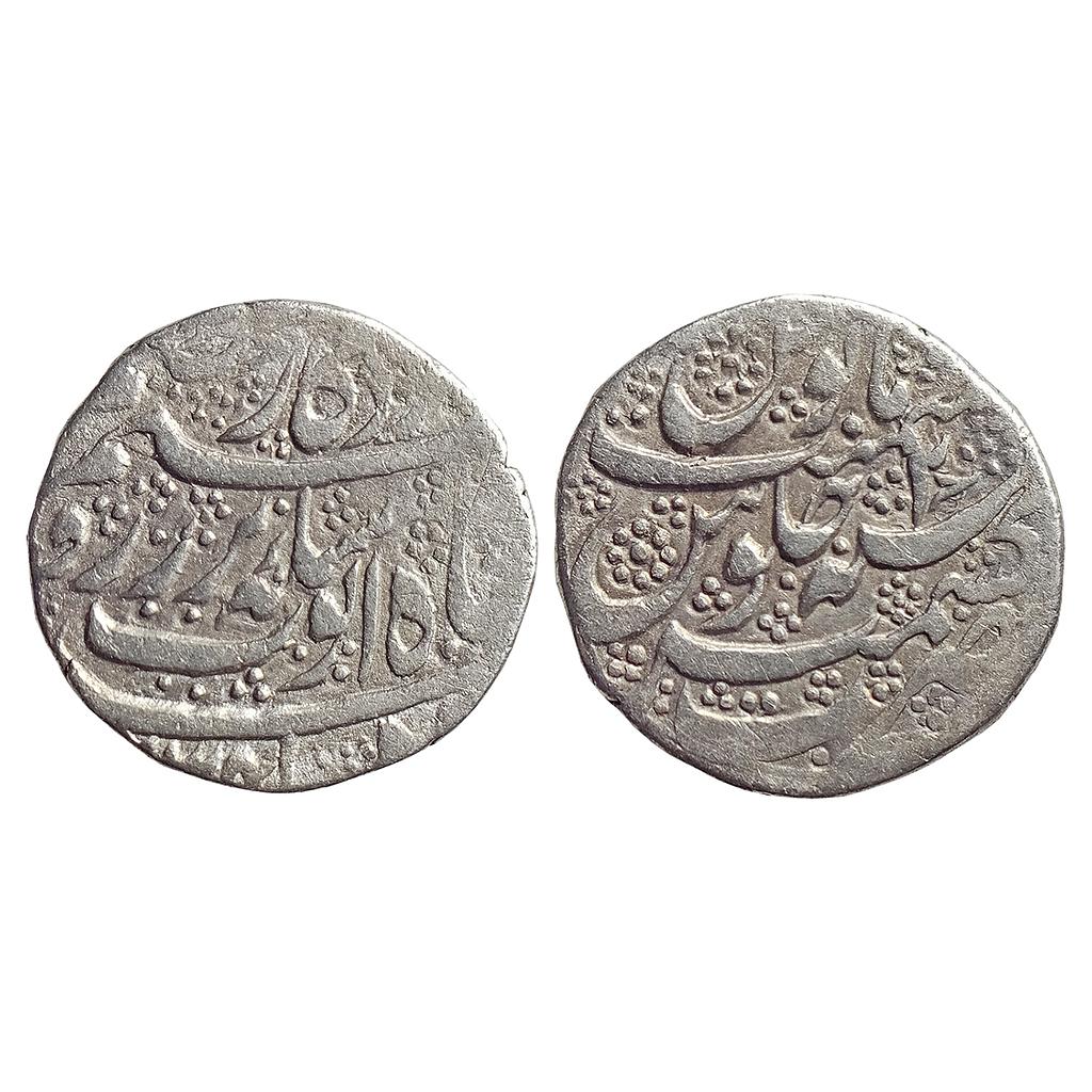 IK Durrani Ayyub Shah Kashmir Mint Kare-e-Azeem Couplet Silver Rupee